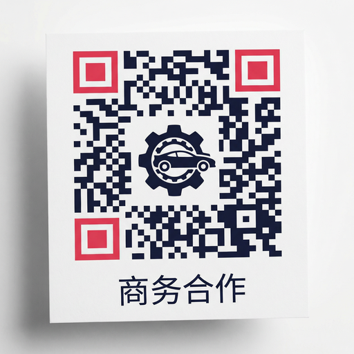 黑料网商务合作二维码